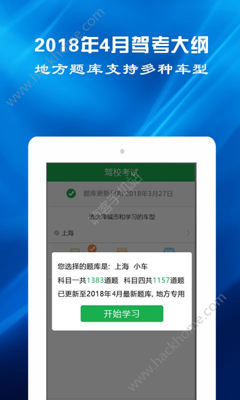 �ݿ�Լ��app�ٷ���ͼ1: