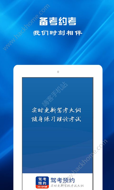 �ݿ�Լ��app�ٷ���ͼ3: