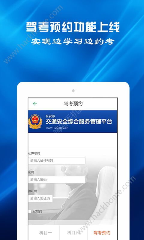 �ݿ�Լ��app�ٷ���ͼƬ1