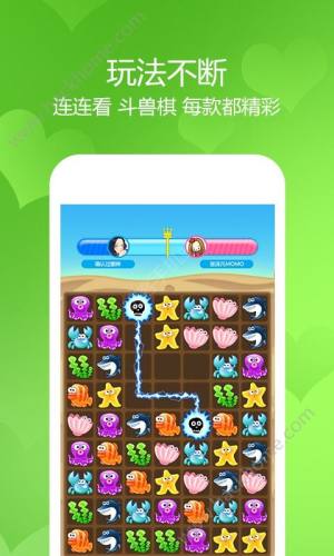 猫丸小游戏官方手机版app下载图片1