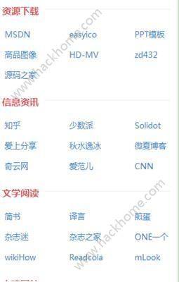 星空导航app官方手机版图片1