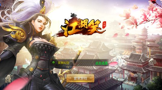 ����Ц3d�ٷ�������ͼ2: