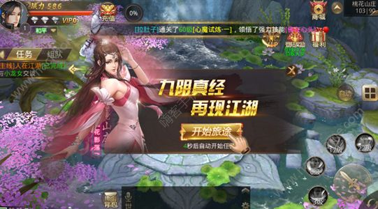 ����Ц3d�ٷ�������ͼƬ2