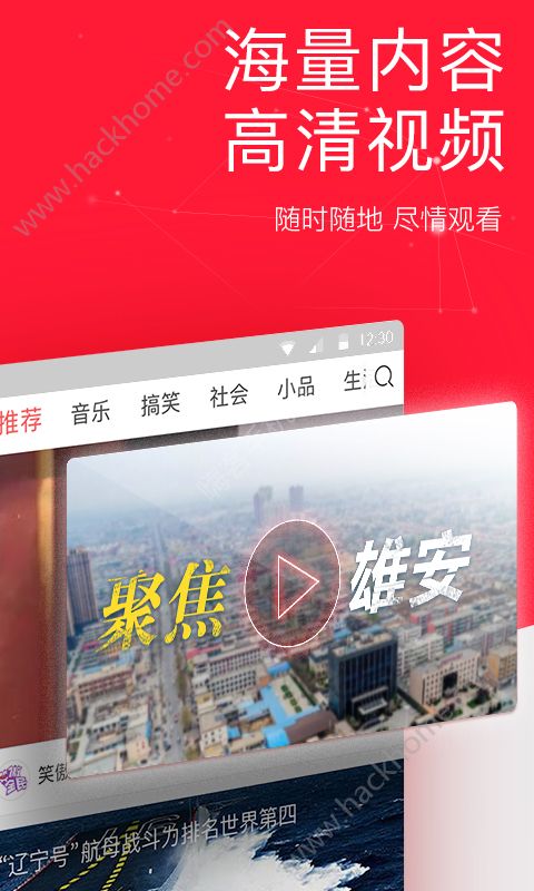 凯发国际官网|含羞草实验研究所入口免费网站直接进|今日头条631版本官方 v95