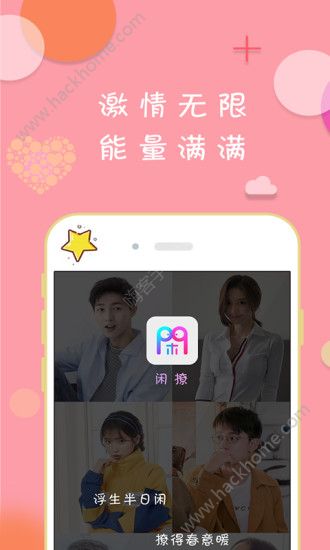 appֻͼƬ2