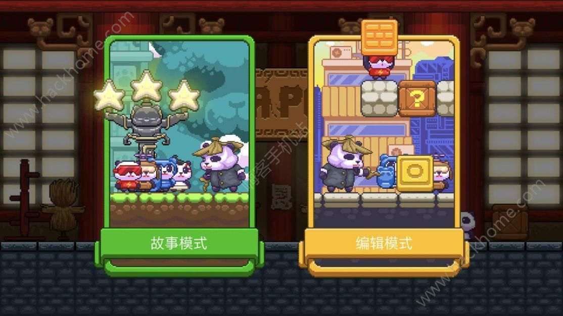 Panda Poweruy؈JDƬ2