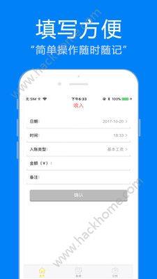 挖金笔记官方app下载手机版图片1