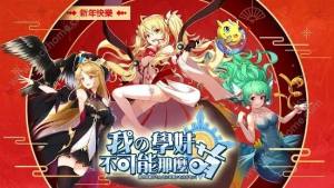 我的学妹不可能那么萌清凉一夏手游官方版图片1