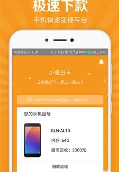 С��׿��ٷ�app�����ֻ���ͼ1: