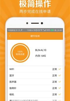 С��׿��ٷ�app�����ֻ���ͼ2: