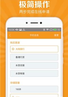 С��׿��ٷ�app�����ֻ���ͼ3: