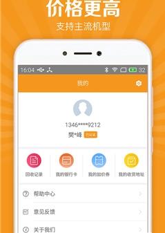 С��׿��ٷ�app�����ֻ���ͼƬ1