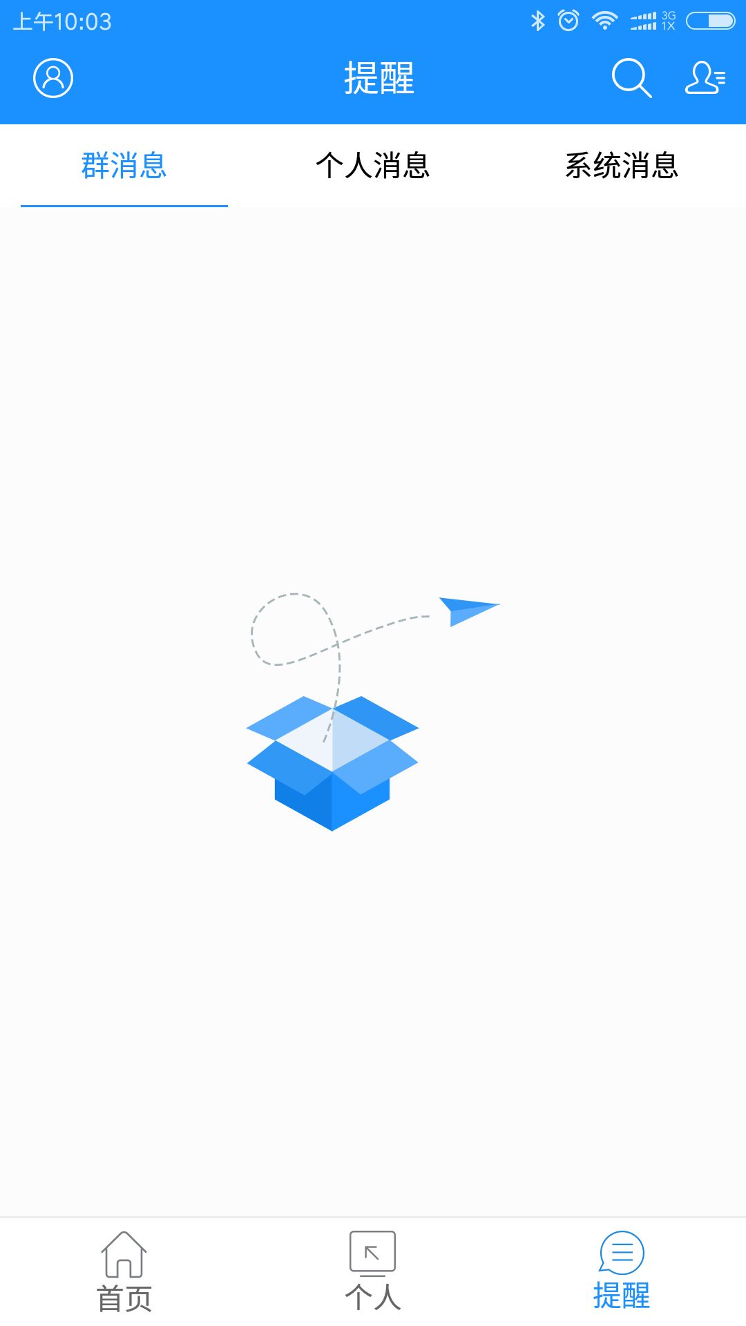 �ӱ��ƽ�������ƽ̨app����ͼ2: