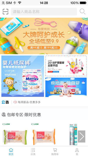 ��Դ�̳ǹٷ���app���ذ�װͼ1:
