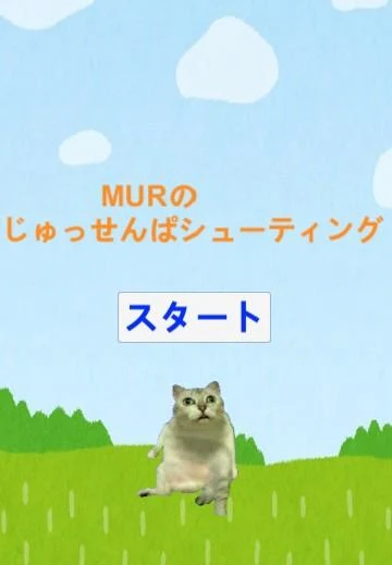 MURҰǰϷİͼ1: