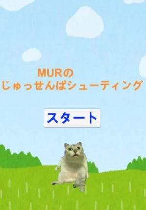 MURҰǰϷͼ1