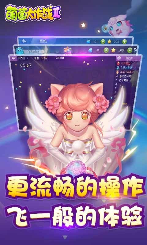 �Ⱦ�����ս2��Ϸ���°�׿��ͼ2: