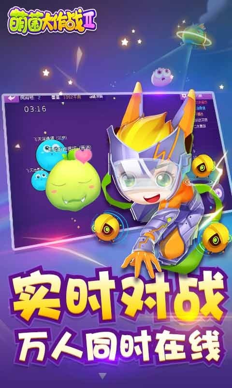 �Ⱦ�����ս2��Ϸ���°�׿��ͼƬ1