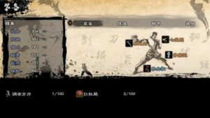 英雄群侠传2轻松体验版元宝版图片2