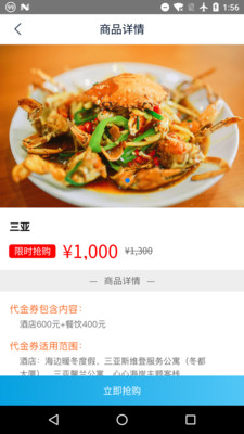 ��Ӣ�̳ǹٷ�app�����ֻ���ͼ3: