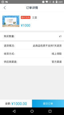 ��Ӣ�̳ǹٷ�app�����ֻ���ͼ4: