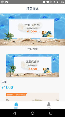 ��Ӣ�̳ǹٷ�app�����ֻ���ͼ1: