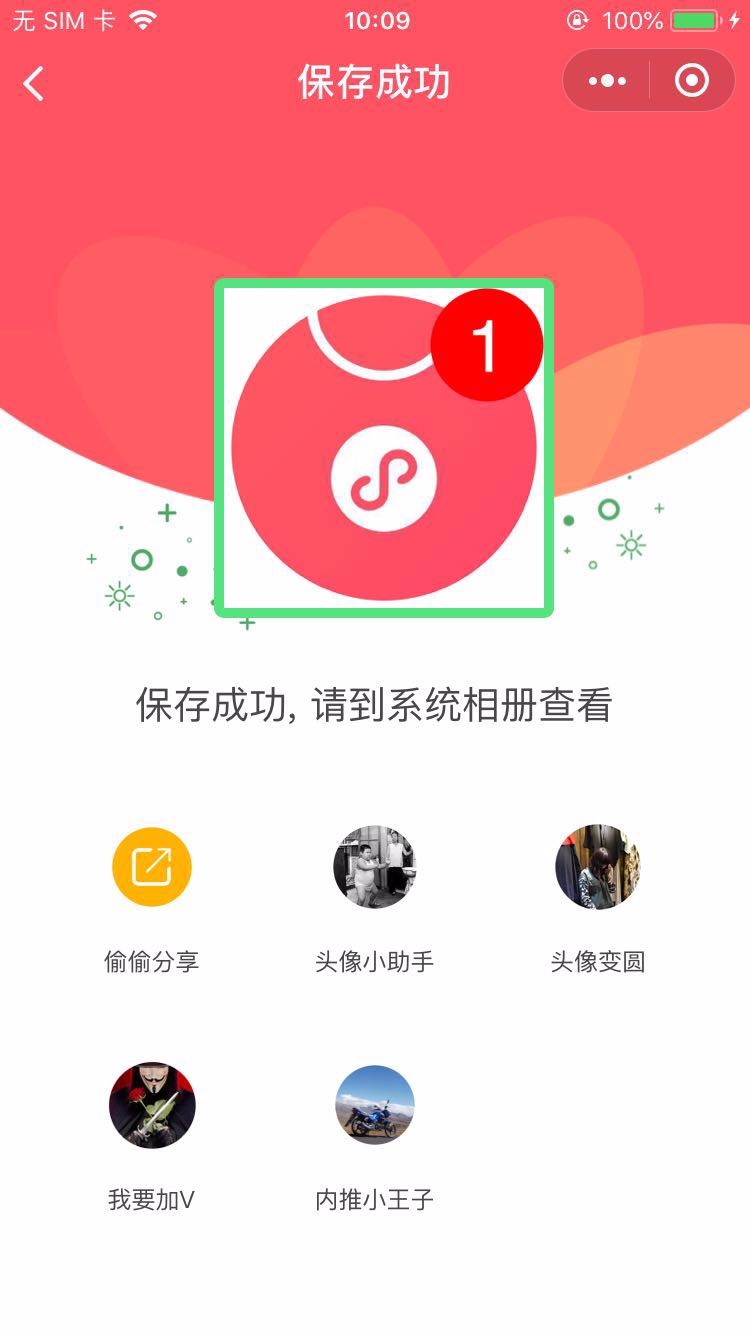 ͷ1Сͼ