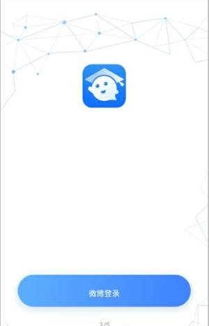 新浪升学帮官方app下载手机版图片1