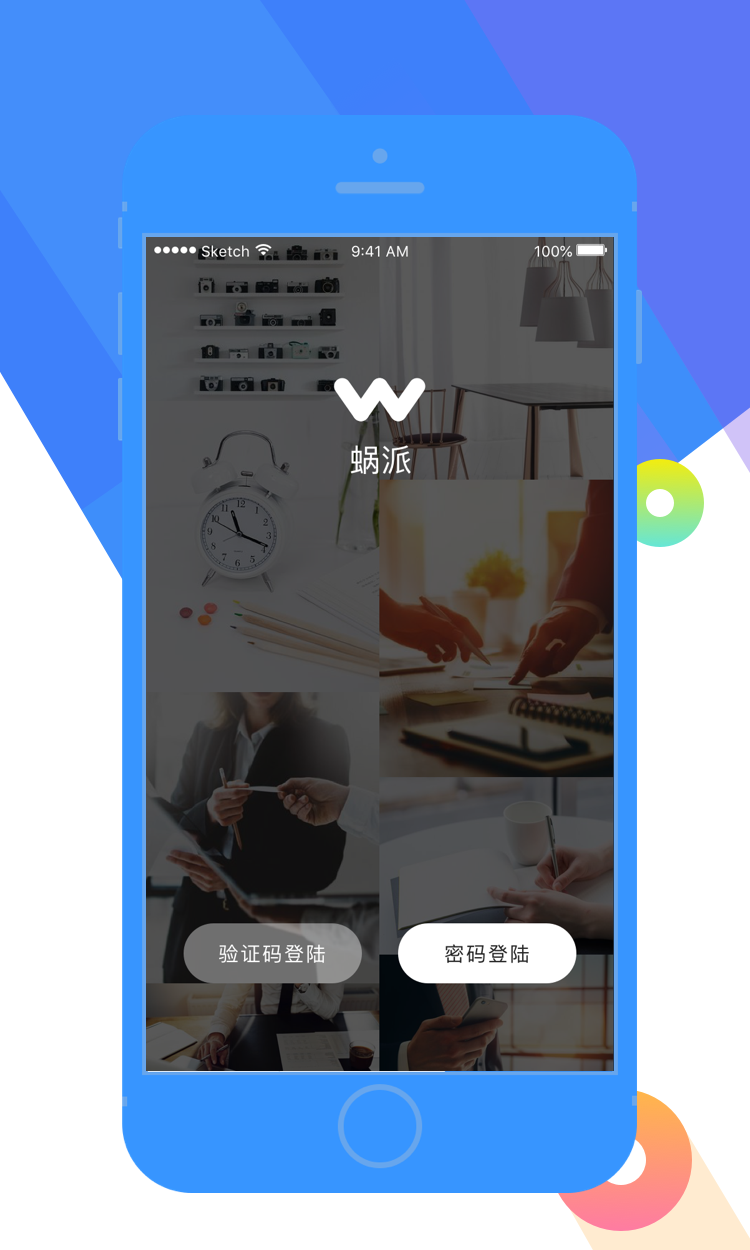 ����app�ֻ�������ͼ1: