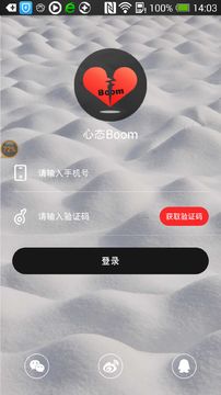 ̬Boomֻappͼ1: