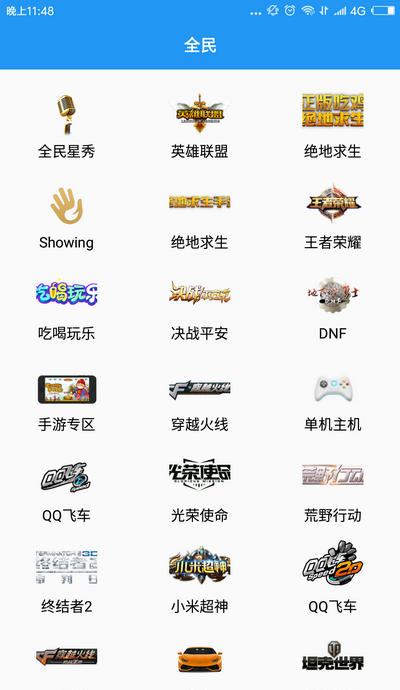 app°汾ͼ1: