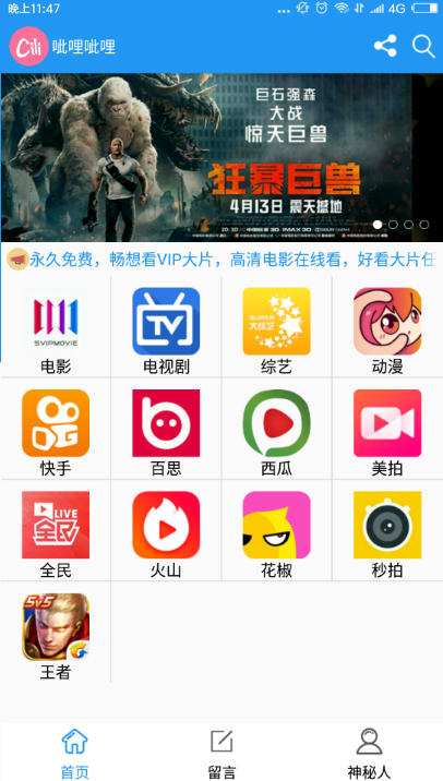 app°汾ͼ3:
