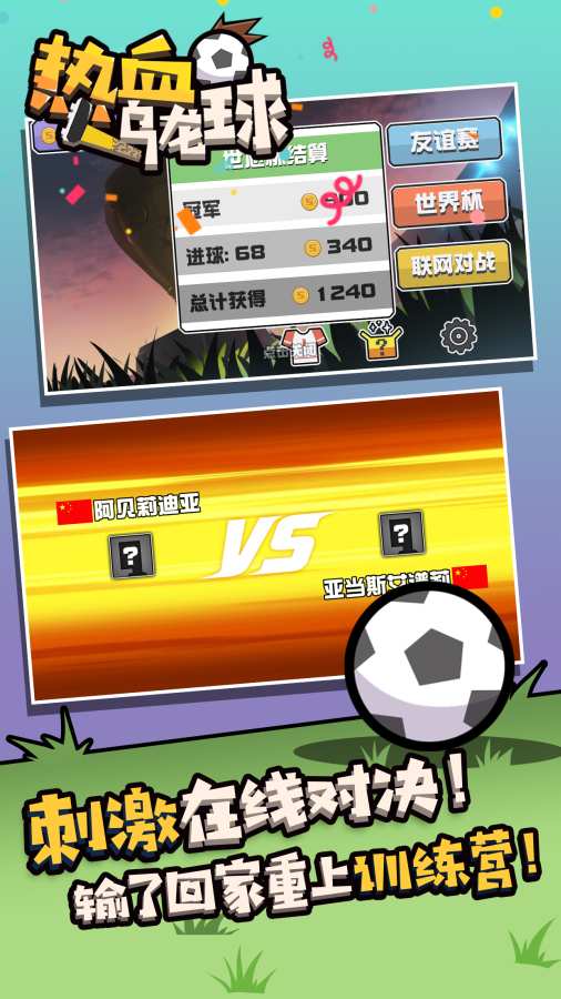 ��Ѫ���������°�׿��ͼ1: