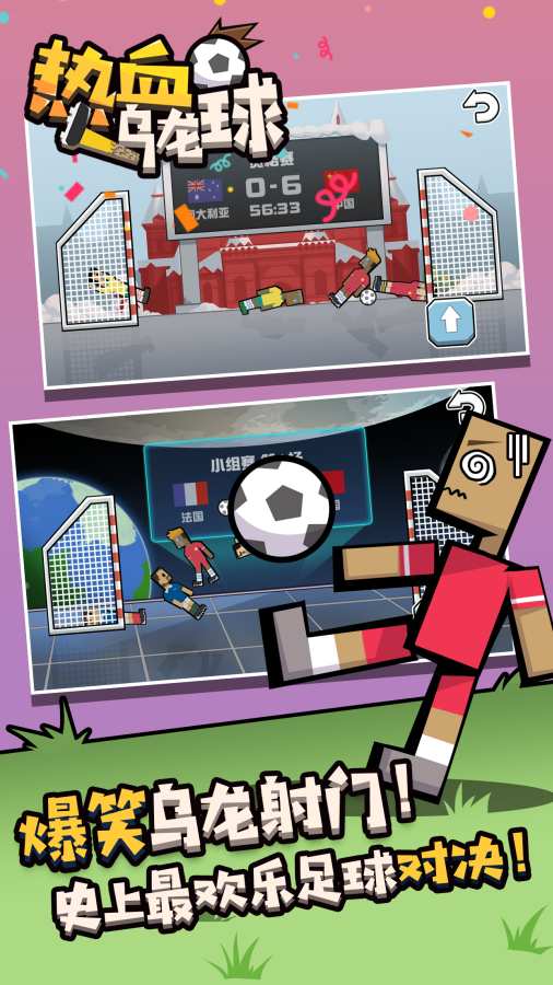 ��Ѫ���������°�׿��ͼ2: