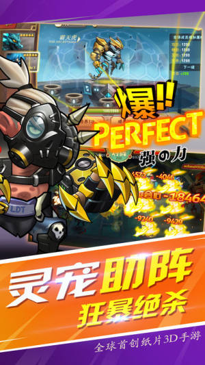 塔防驱魔师bt变态版公益服下载图片1