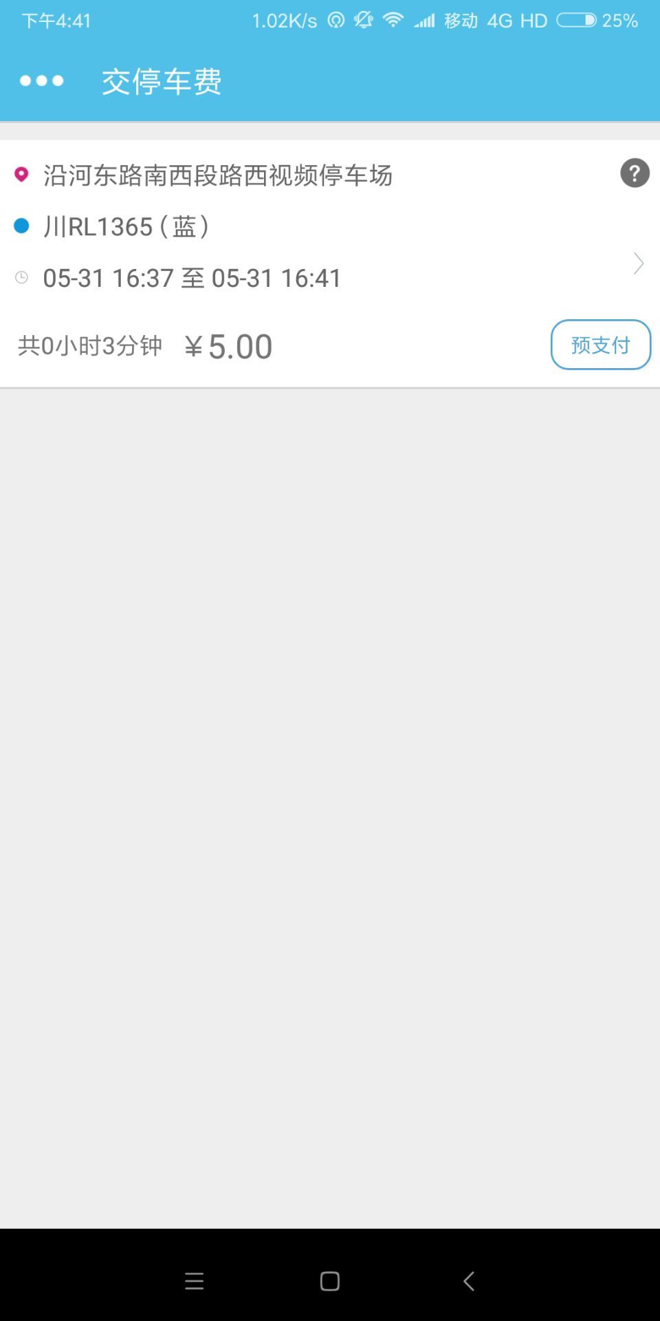 ������ͣapp�ֻ�������ͼ2: