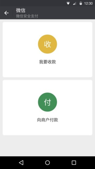 ΢6.6.7ʽ汾׿appͼ1: