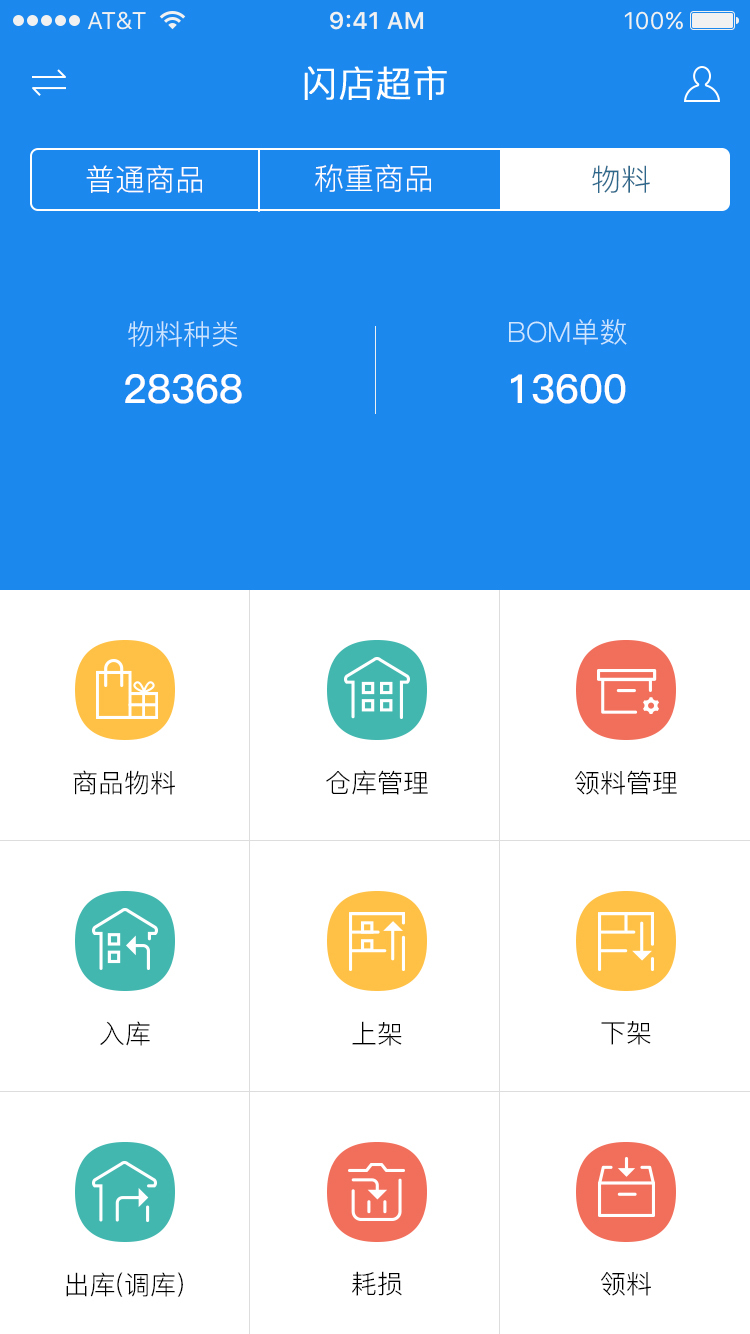 ִappٷֻͼ1: