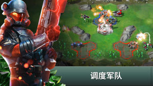 命令与征服冠军对决国际服最新版(Command Conquer Rivals)图片1
