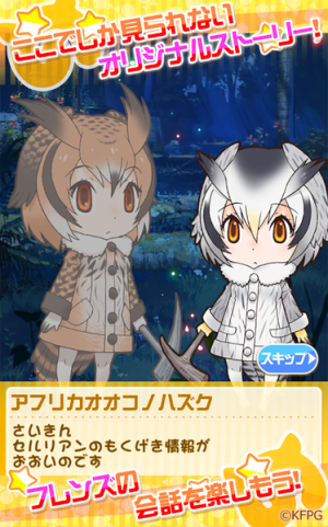 兽娘动物园festival安卓汉化中文版图片2