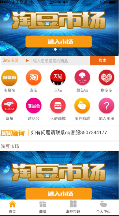 ������app�����ֻ���ͼ1: