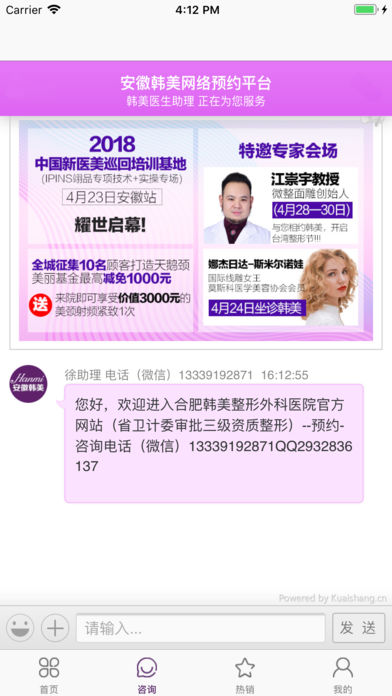 ntԺapp֙CD3: