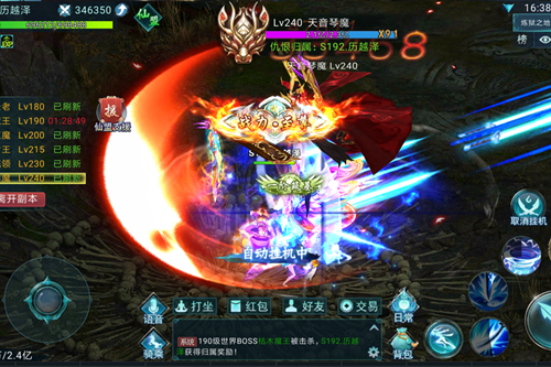 Ѱ����Ե���ιٷ���ͼ1: