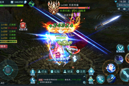 Ѱ����Ե���ιٷ���ͼ2: