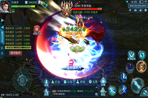 Ѱ����Ե���ιٷ���ͼ3: