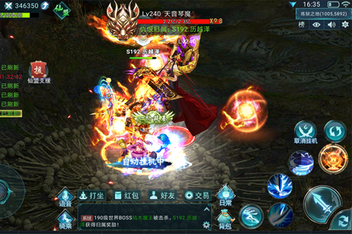 Ѱ����Ե���ιٷ���ͼƬ2