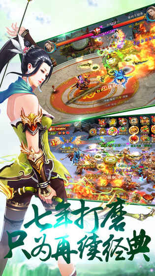 Ǭ��������Ϸ�ٷ����°�ͼ1: