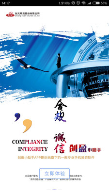 ��ӯС����app�����ֻ���ͼ2: