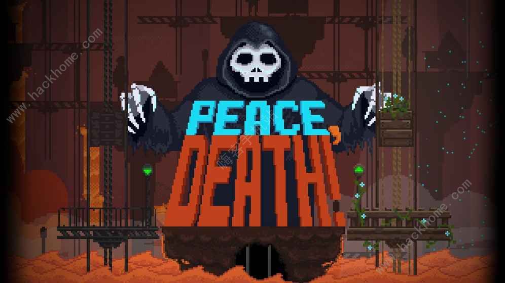 Peace DeathԴȫ ·[ͼ]ͼƬ1