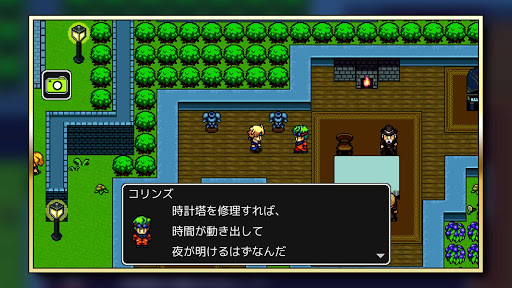 曾经黑暗的钟楼中文安卓版图片1